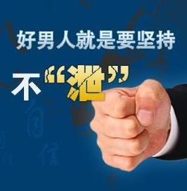韶關(guān)男科，韶關(guān)看早泄，韶關(guān)圣亞男科醫(yī)院