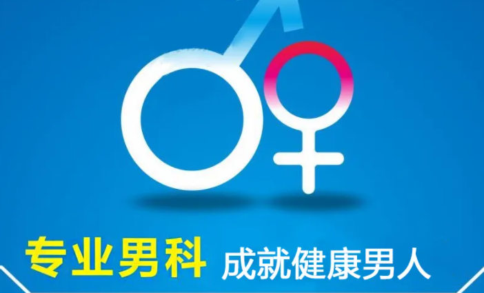 韶關(guān)男科，<a class='link_keywords' href='http://www.ddocde.com/'>韶關(guān)男科醫(yī)院</a>，<a class='link_keywords' href='http://www.ddocde.com/'>韶關(guān)圣亞醫(yī)院</a>