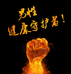 <a class='link_keywords' href='http://www.ddocde.com/'>韶關(guān)男科醫(yī)院</a>，韶關(guān)男性?？漆t(yī)院，韶關(guān)圣亞醫(yī)院