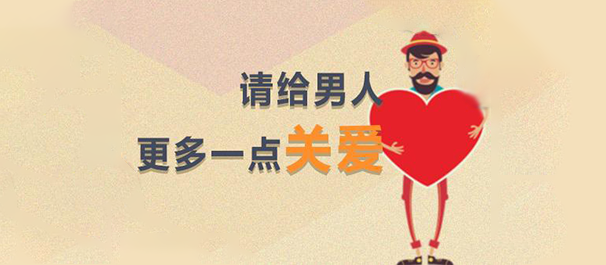 韶關(guān)有沒有好點(diǎn)的男科醫(yī)院，<a class='link_keywords' href='http://www.ddocde.com/'>韶關(guān)男科醫(yī)院</a>，韶關(guān)男科