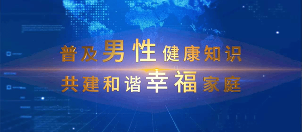 韶關(guān)男性醫(yī)院，韶關(guān)男性醫(yī)院哪一家好
