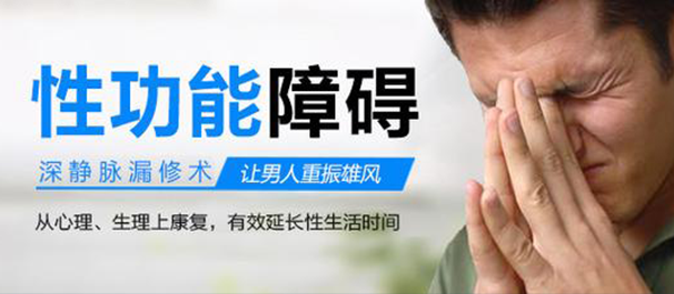 韶關(guān)看男科，<a class='link_keywords' href='http://www.ddocde.com/'>韶關(guān)男科醫(yī)院</a>，韶關(guān)看男科去哪個(gè)醫(yī)院