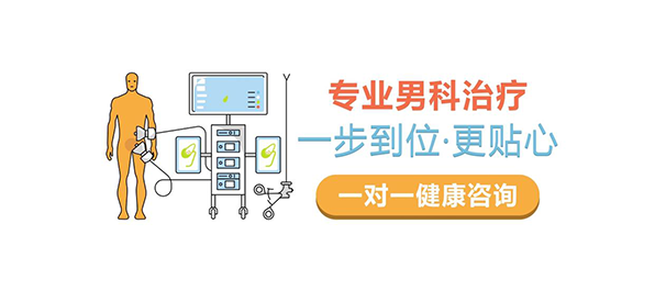 韶關(guān)正規(guī)男科，<a class='link_keywords' href='http://www.ddocde.com/'>韶關(guān)男科醫(yī)院</a>，韶關(guān)正規(guī)男科醫(yī)院