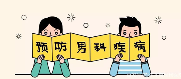韶關(guān)看泌尿科，韶關(guān)哪里看泌尿科好