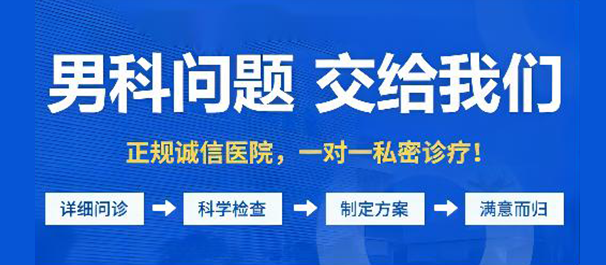 韶關(guān)男科，<a class='link_keywords' href='http://www.ddocde.com/'>韶關(guān)男科醫(yī)院</a>，韶關(guān)哪里有男科醫(yī)院