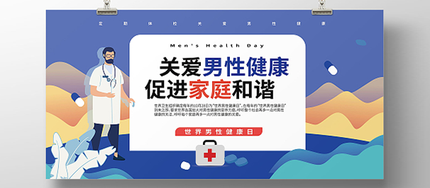 韶關男科醫(yī)院，韶關男科咨詢，韶關男科醫(yī)院咨詢