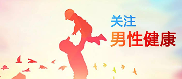 <a class='link_keywords' href='http://www.ddocde.com/'>韶關(guān)男科醫(yī)院</a>，韶關(guān)男科咨詢，韶關(guān)男科醫(yī)院咨詢
