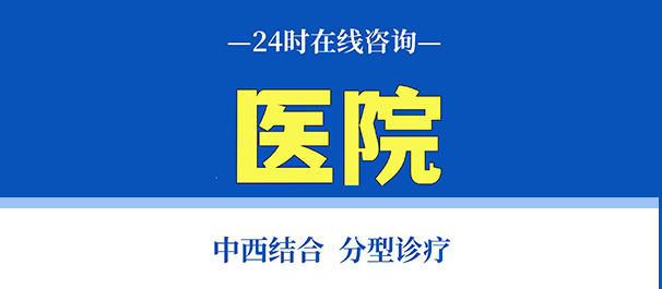 韶關(guān)圣亞醫(yī)院男科可信嗎，有沒(méi)有效果?